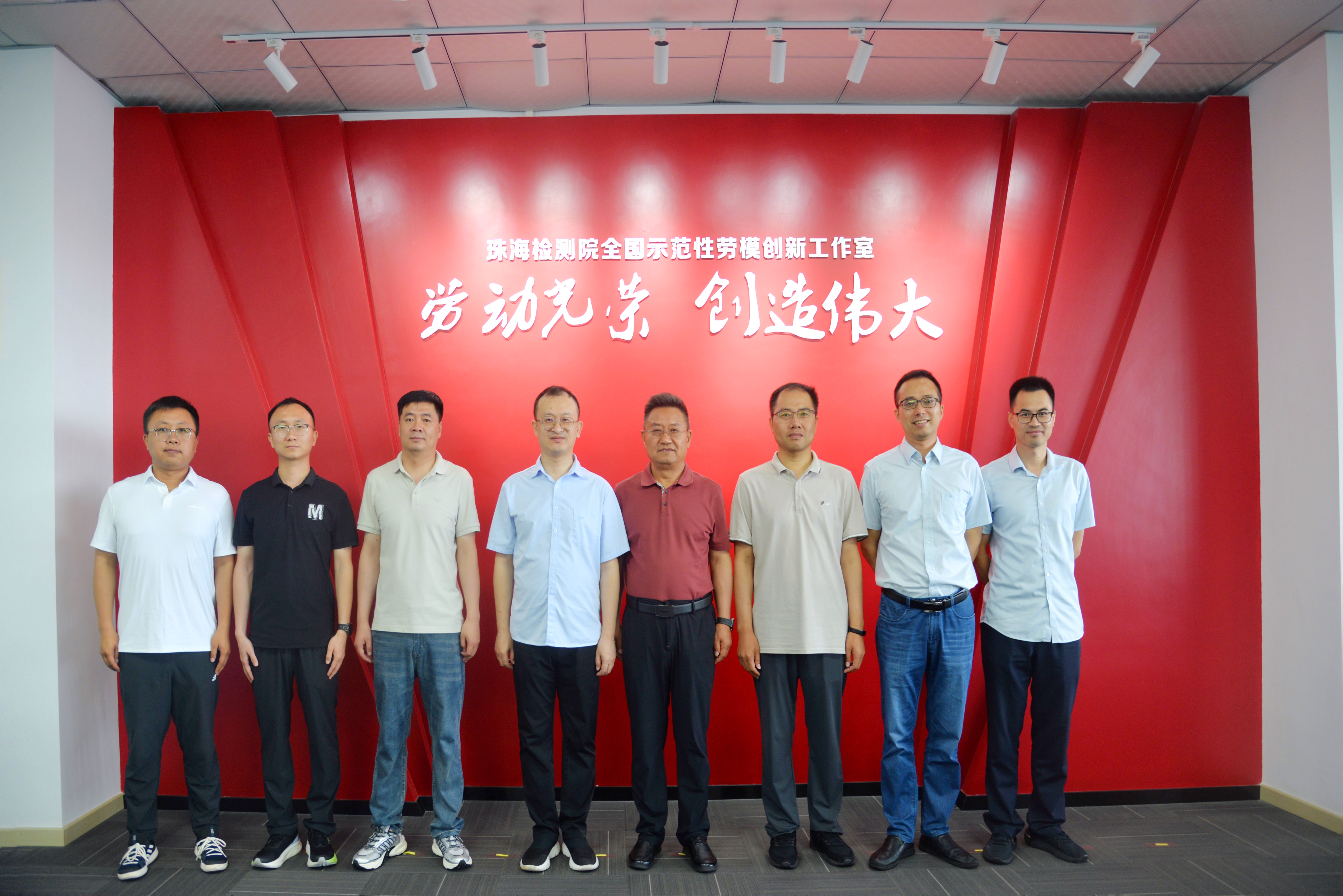寧夏特檢院王建新副院長(zhǎng)一行蒞臨安粵公司指導(dǎo)交流工作